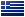 Grecja