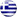 grecja