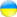 ukraina