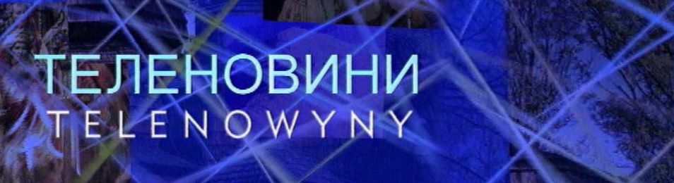 Telenowyny 954