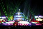 Pokaz fajerwerków odbył się w miejscowości Bejing (fot. PAP/EPA)