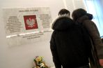 Czas na chwilę zadumy przed tablicą poświęconą ofiarom katastrofy smoleńskiej (fot. TVP/Marcin Nowak)