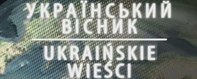 Ukraińskie wieści