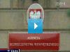 ABW podejrzane