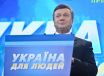Wiktor Janukowycz wygrał I turę, w II miał niewiele większe poparcie, niż jego rywalka (fot. PAP/ITAR-TASS/ Maxim Shemetov)