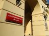 Odwołany nadkom. Radosław Ścibiorek kierował wydziałem do spraw zwalczania przestępczości pseudokibiców
