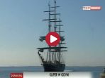 „Stad Amsterdam” miał wyjątkowo efektowne wejście