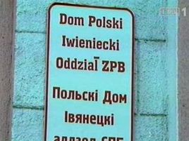 Tablica przy wejściu do domu ZPB w Iwieńcu