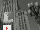 Pałac Kultury
