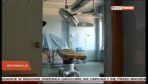 Szpital w Staszowie
