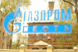 KE ma zastrzeżenia do umowy Gazpromu z Polską o długofalowej dostawie gazu