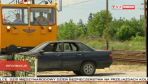 Zatrzymaj się i żyj